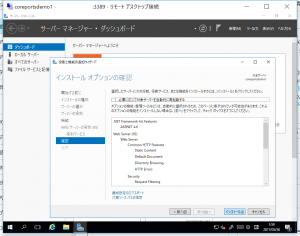 スクリーンショット 2017-03-30 10.59.32