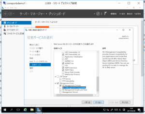スクリーンショット 2017-03-30 10.59.05