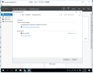 スクリーンショット 2017-03-30 10.41.25