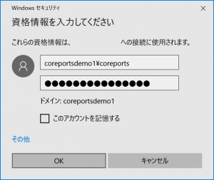 スクリーンショット 2017-03-30 10.37.36