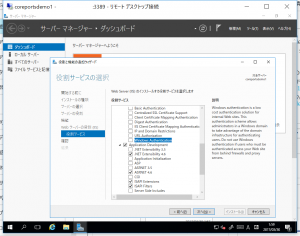 スクリーンショット 2017-03-30 10.59.22