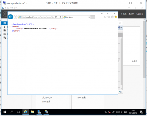 スクリーンショット 2017-03-30 11.08.05
