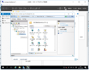 スクリーンショット 2017-03-30 11.02.27