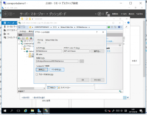 スクリーンショット 2017-03-30 11.03.40