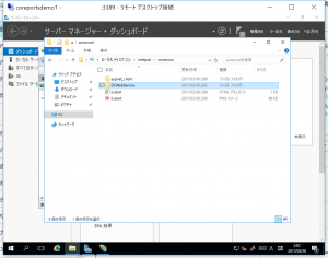 スクリーンショット 2017-03-30 11.02.15