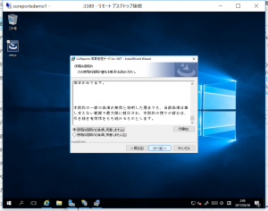 スクリーンショット 2017-03-30 11.06.15