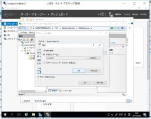 スクリーンショット 2017-03-30 11.03.35