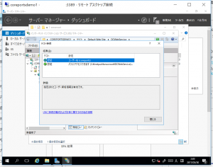 スクリーンショット 2017-03-30 11.03.43
