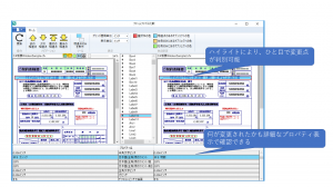 比較画面のイメージ