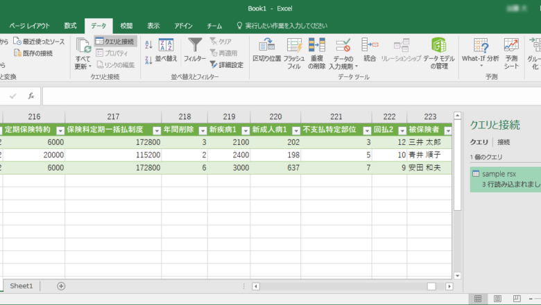 ドキュメントから抽出したテキストデータのCSV