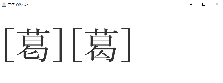 Java 11での拡大