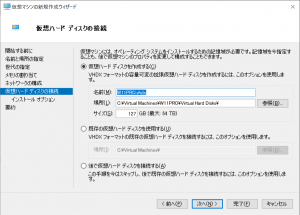ハードディスク