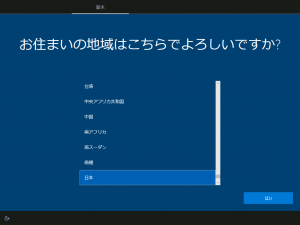 言語選択