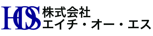 株式会社エイチ・オー・エス