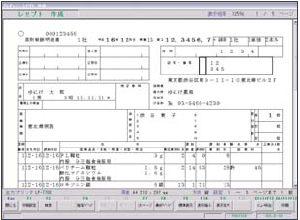 PCラブ/Win21の画面例